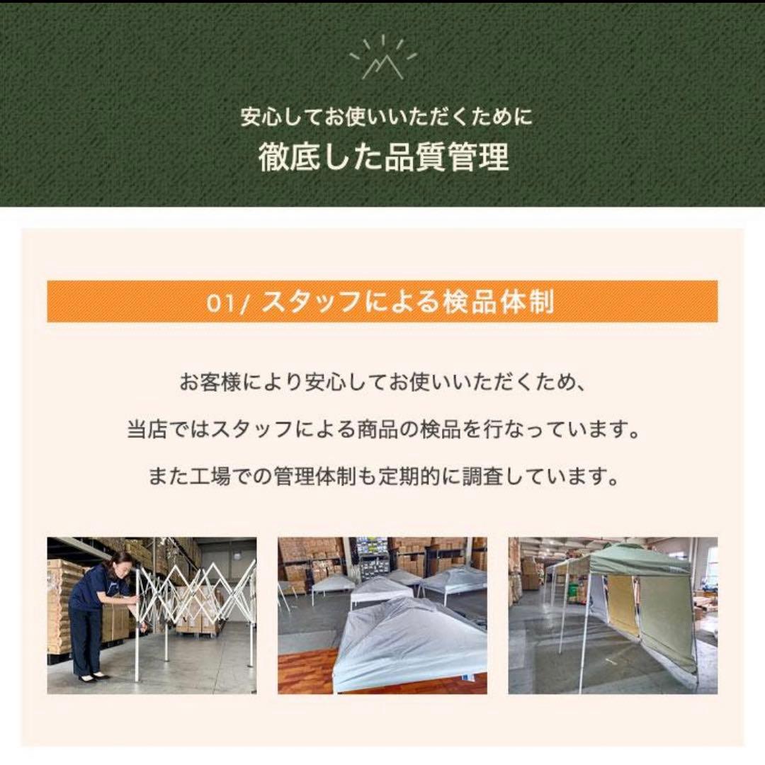 コンパクトタープ 1.5m サイドシート付き　サンドベージュ