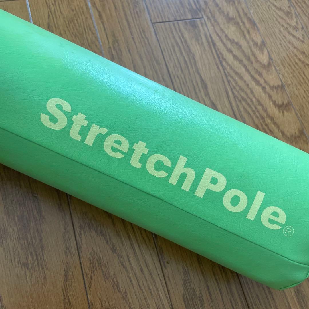 LPN StretchPole EXグリーン