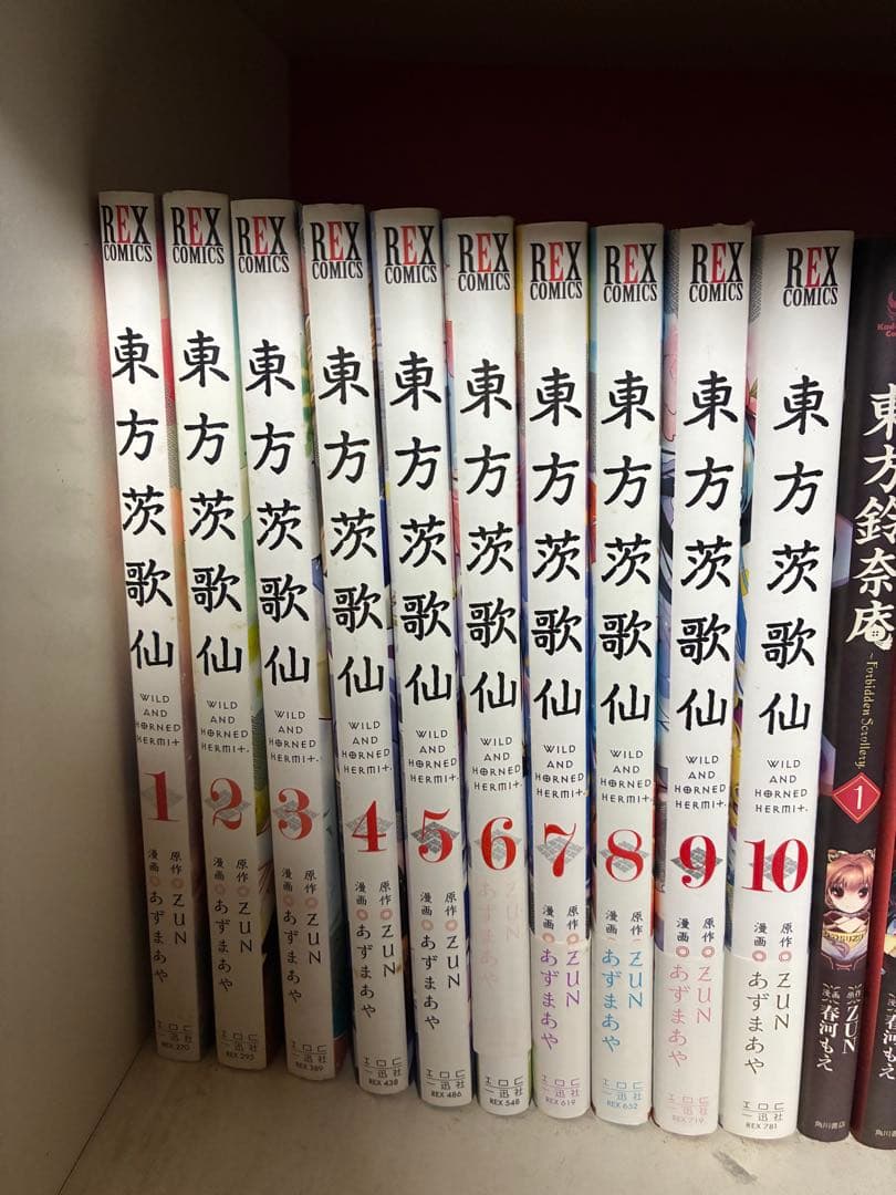 東方Projectシリーズ　ZUN 公式漫画セット