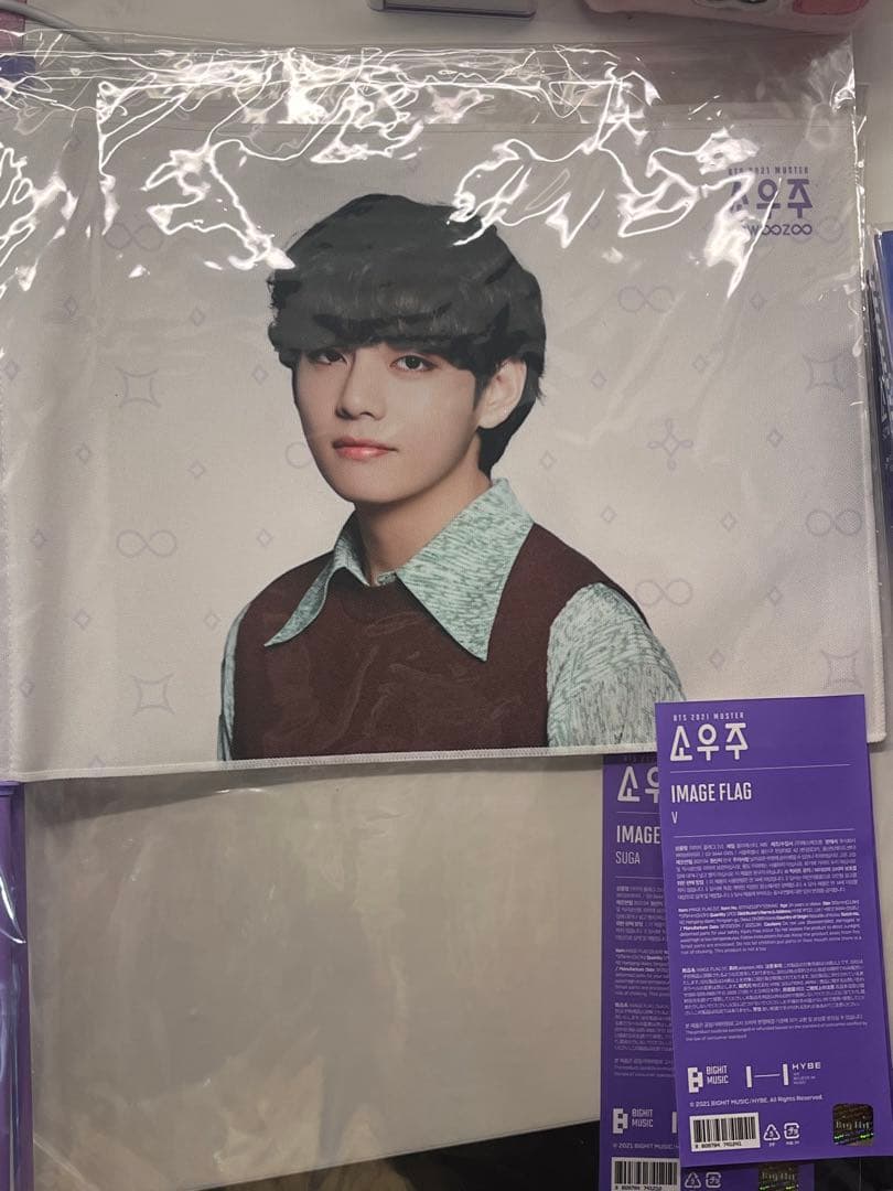 sowoozooセット