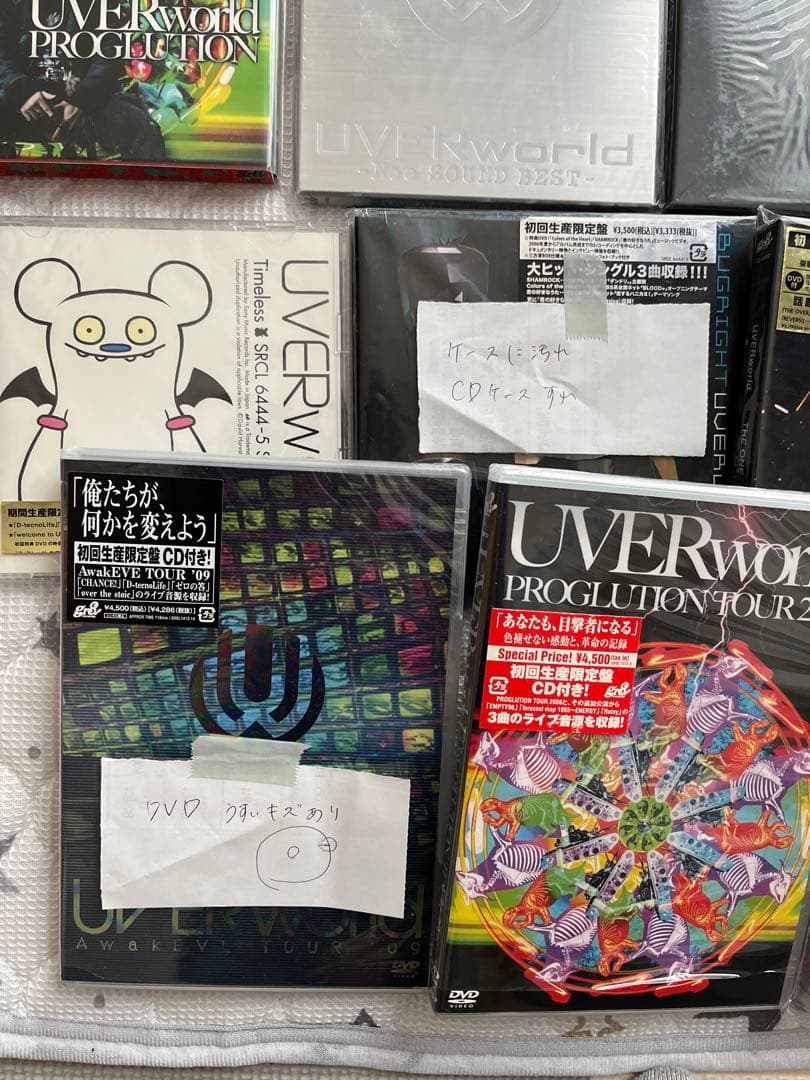 UVERworld CD DVD セット　初回限定生産版