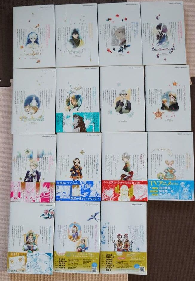 星降る王国のニナ　15巻セット
