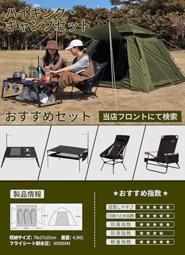 DesertFox テント ワンタッチ 3-4人/4-6人用 4000mm耐＜＞