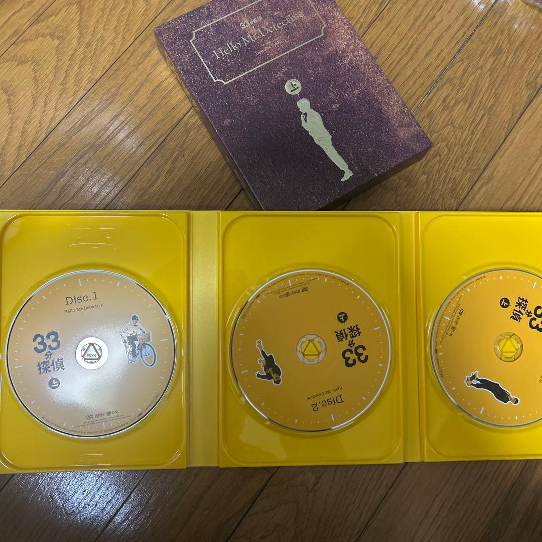33分探偵 DVD-BOX 上下R セット