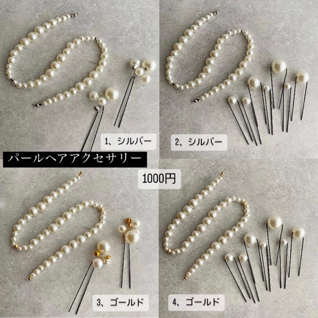 りー☆さま専用ページ
