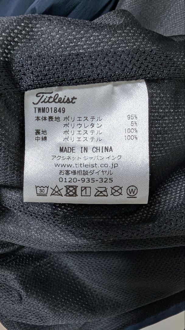 タイトリスト　Titleist ゴルフ ジャケット ネイビー　メンズ　Mサイズ