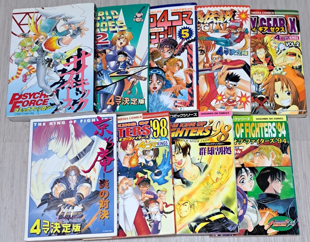 ゲーム等コミックアンソロジー/4コマ決定版 他 18冊セット KOF サムスピ他