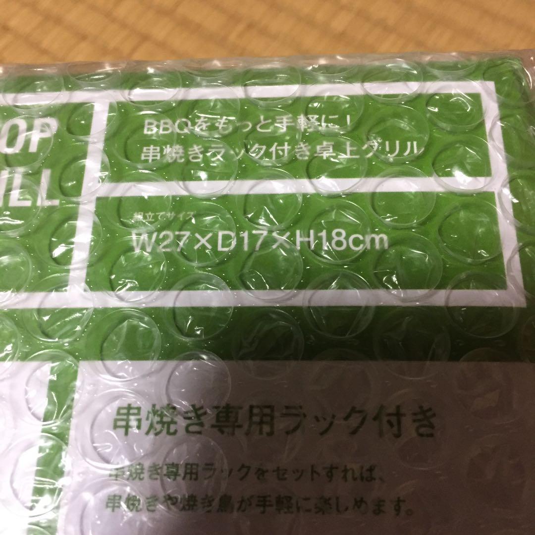 BBQとランタン