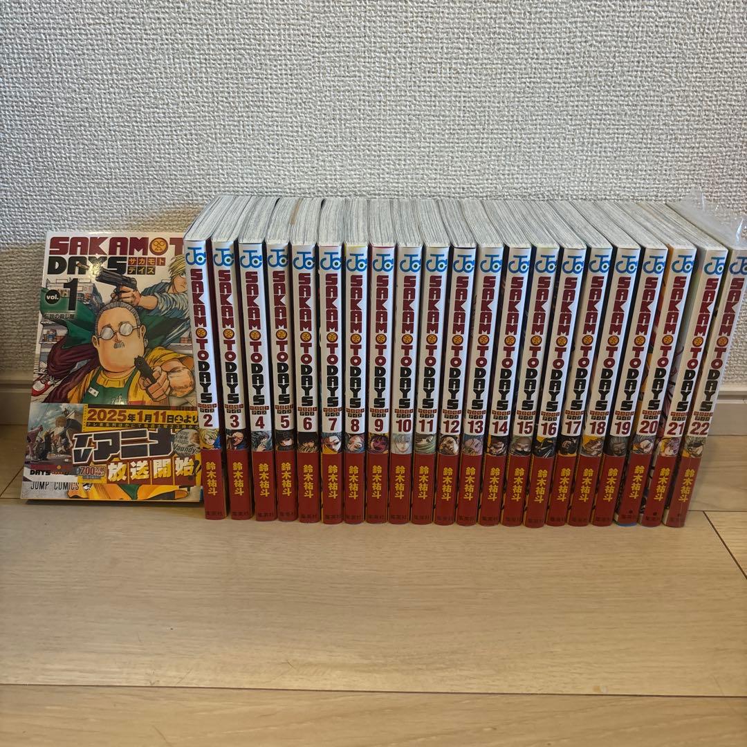 SAKAMOTODAYS サカモトデイズ　1〜22巻セット