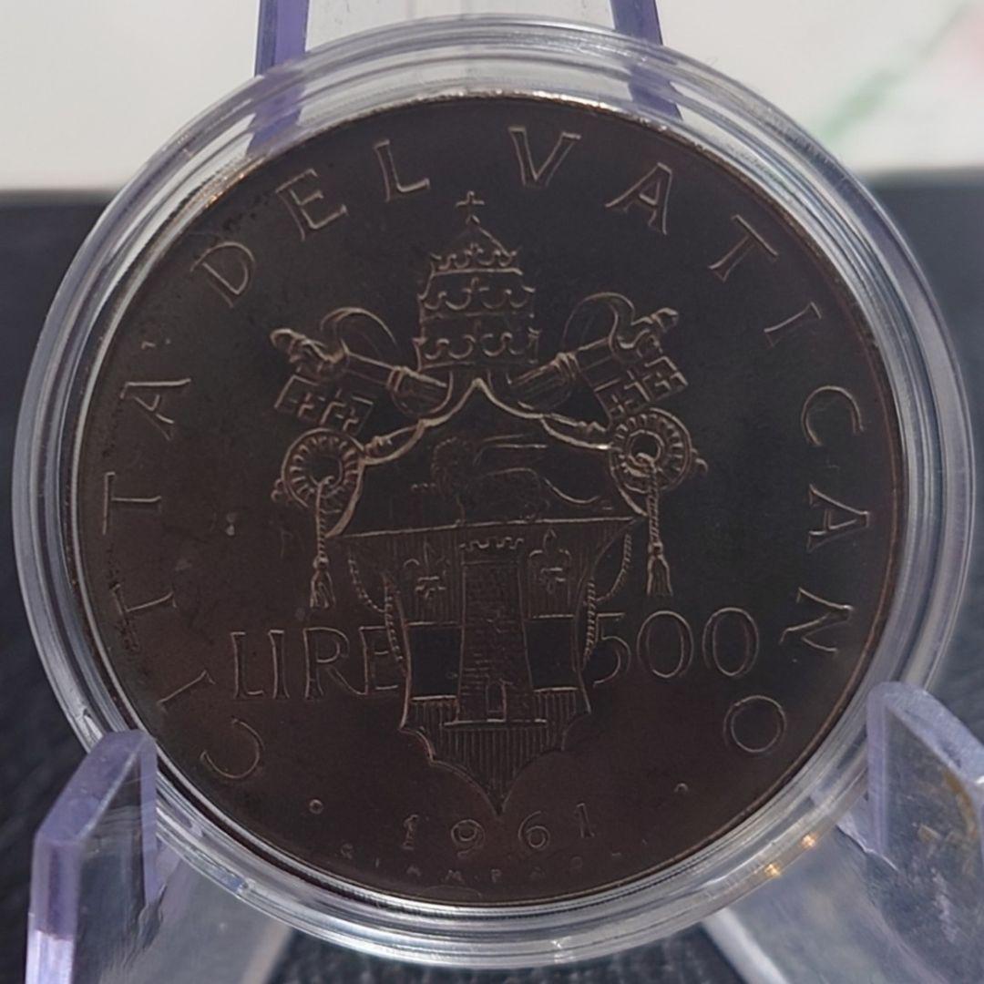 1958年 バチカン市国銀貨 500リラ ピウス12世教皇銀貨silver835