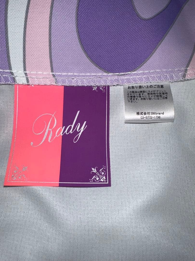 ❤︎Rady❤︎ラベンダーマーブル　初期柄　カーテン　100×135