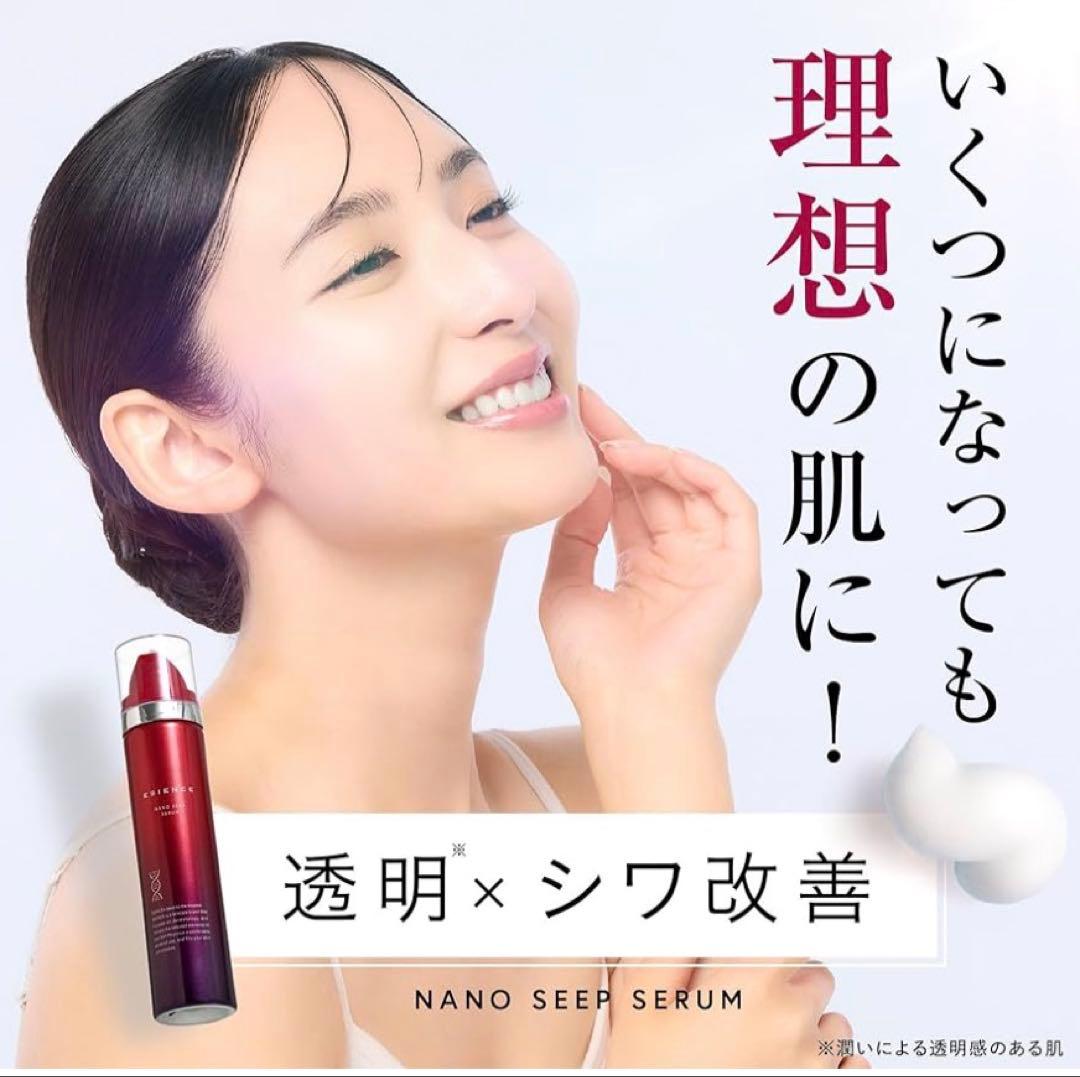 新品未開封　ESIENCE 高濃度美容液 2本とフェイスマスク2個　卵殻膜コスメ