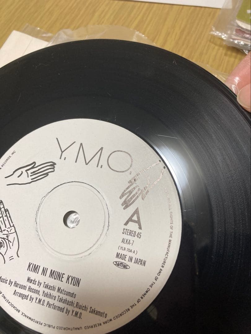YMO アナログ・シングル ボックス