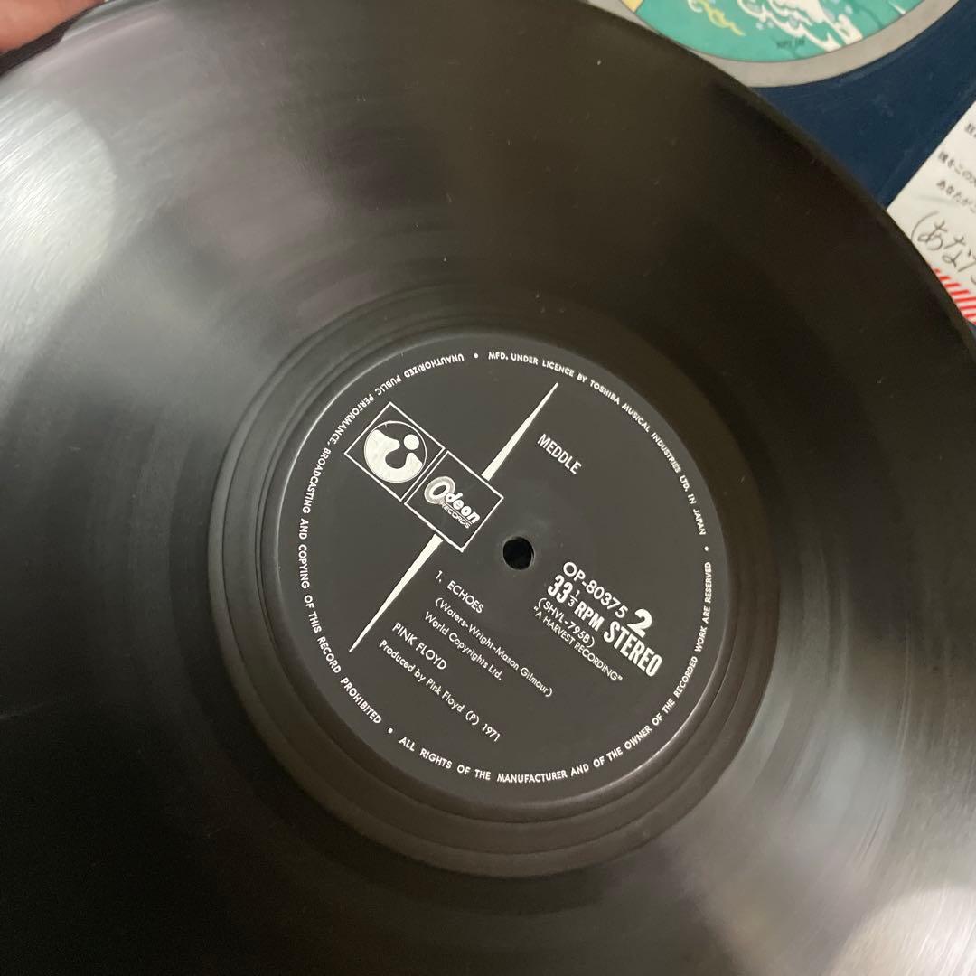 PINK FLOYD ピンクフロイド　国内初回LPレコード 3枚セット
