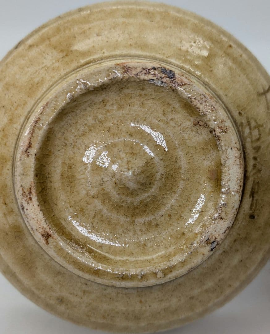 加藤唐三郎 黄瀬戸松絵茶盌 用心箱合布 瀬戸焼 抹茶碗 抹茶茶碗 茶道具 茶器