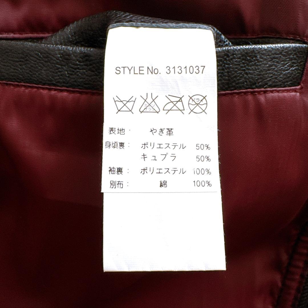 【美品】Schott シングルライダースジャケット ゴートレザー XL