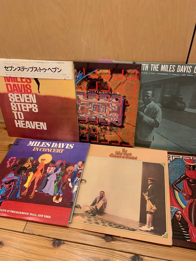 Miles Davis マイルスデイビス　Jazz ジャズ　レコード　9枚セット