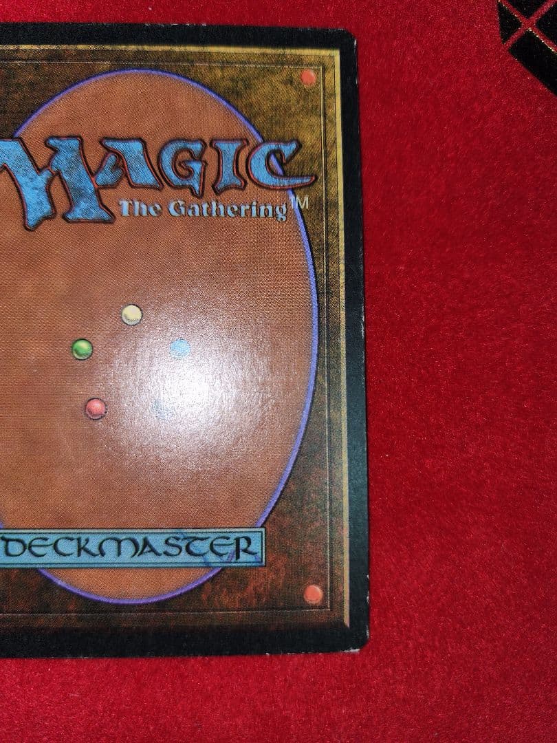mtg マジック：ザ・ギャザリング Underground Sea