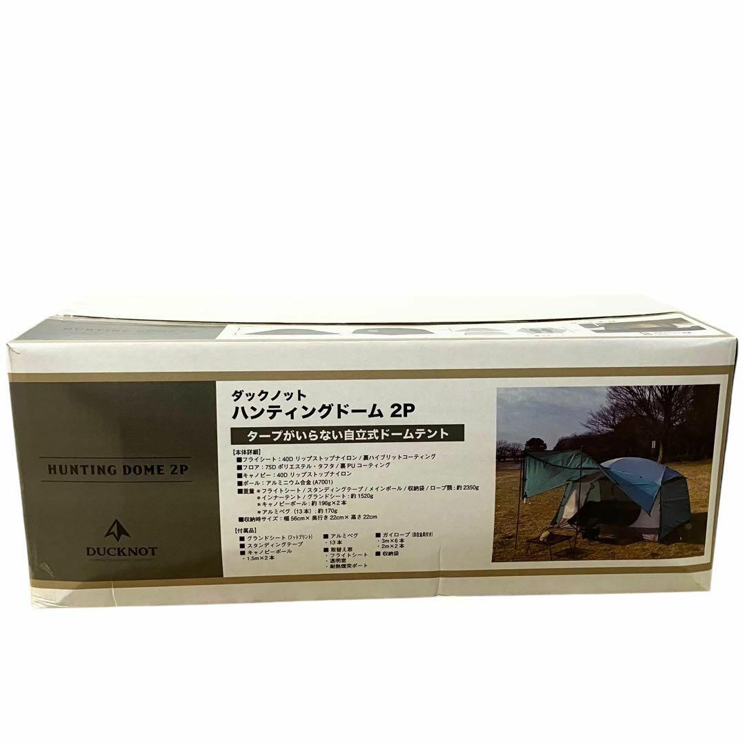【新品】 DUCKNOT ドームテント ドームシェルター ハンティングドーム