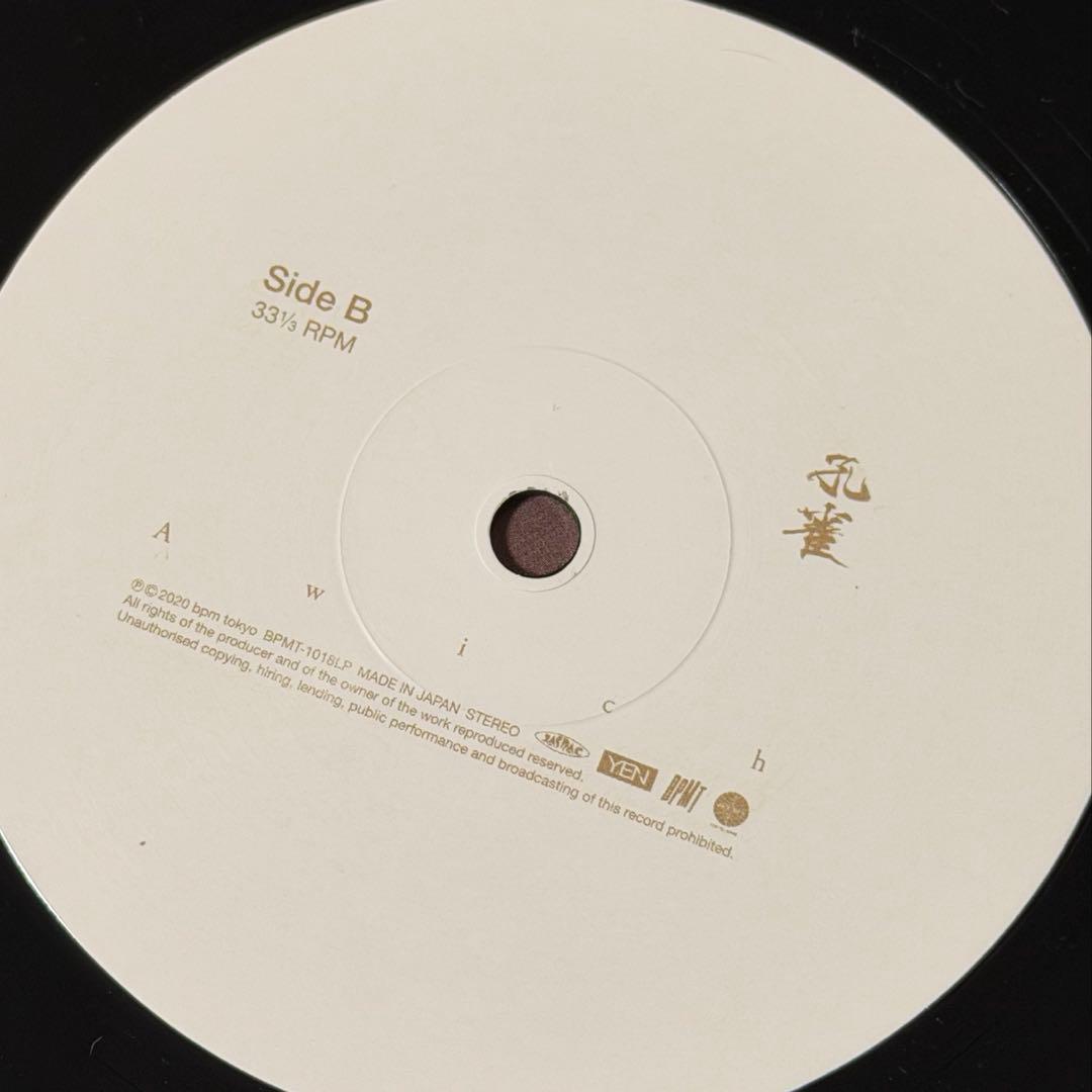 Awich 孔雀 LP レコード