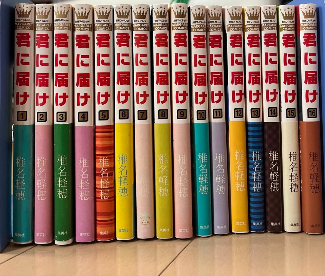 椎名軽穂 君に届け 全30巻➕運命の人 crazyforyou 他 13冊