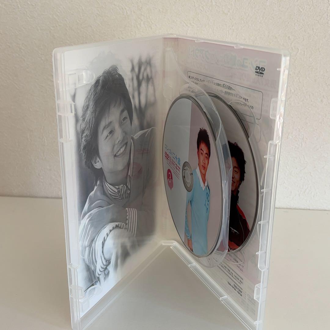 韓国ドラマ『コン・ユの二十歳』('03韓国) DVD-BOX