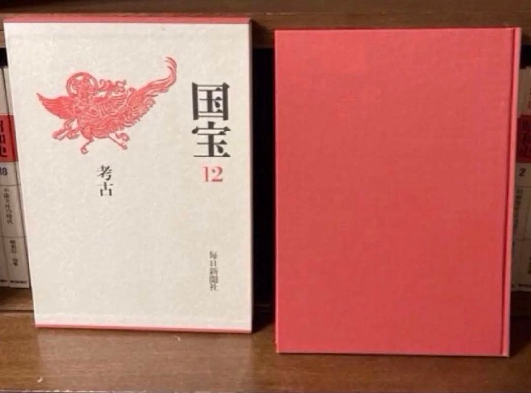 文化庁監修　「国宝」　毎日新聞社