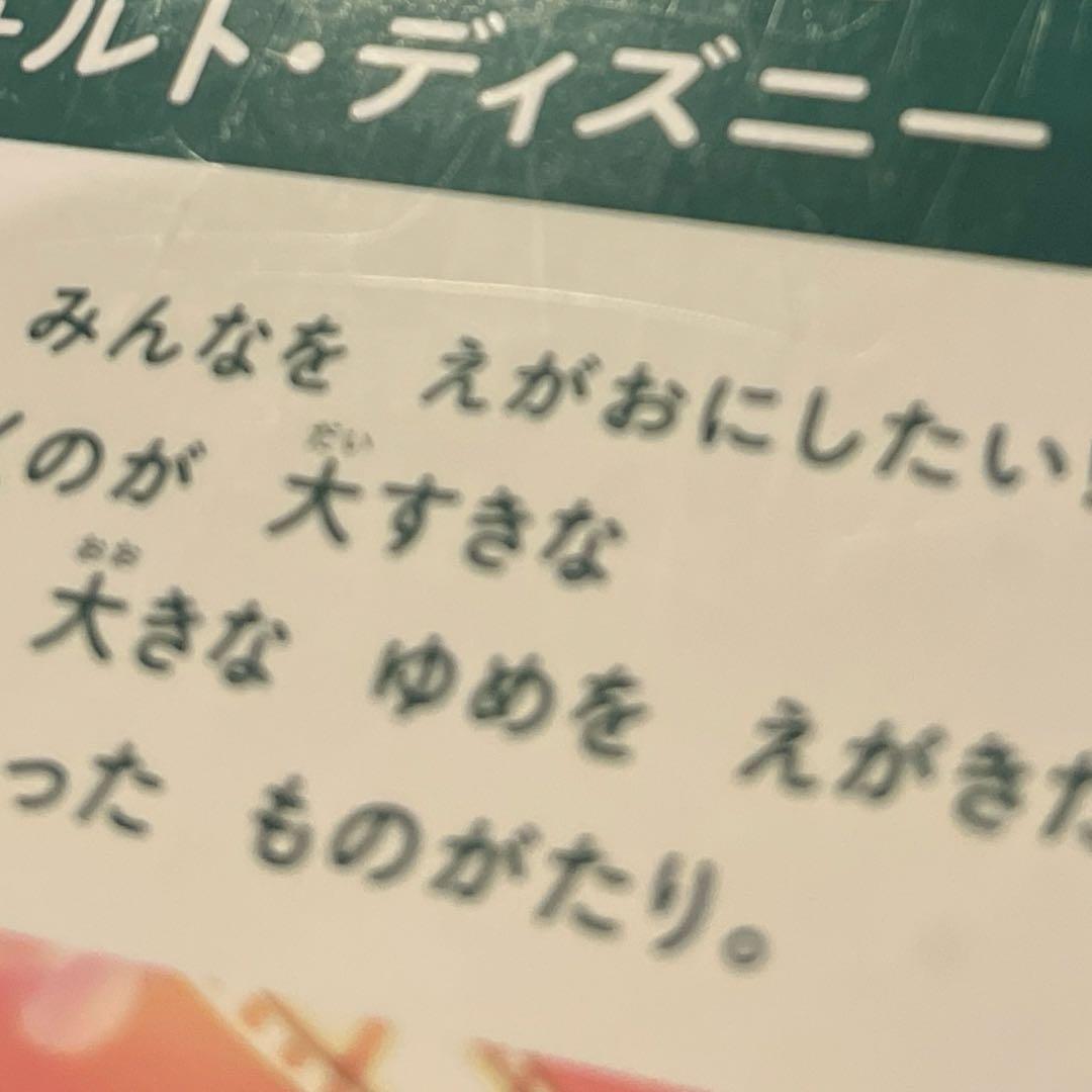 はじめての伝記えほん　全15巻セット