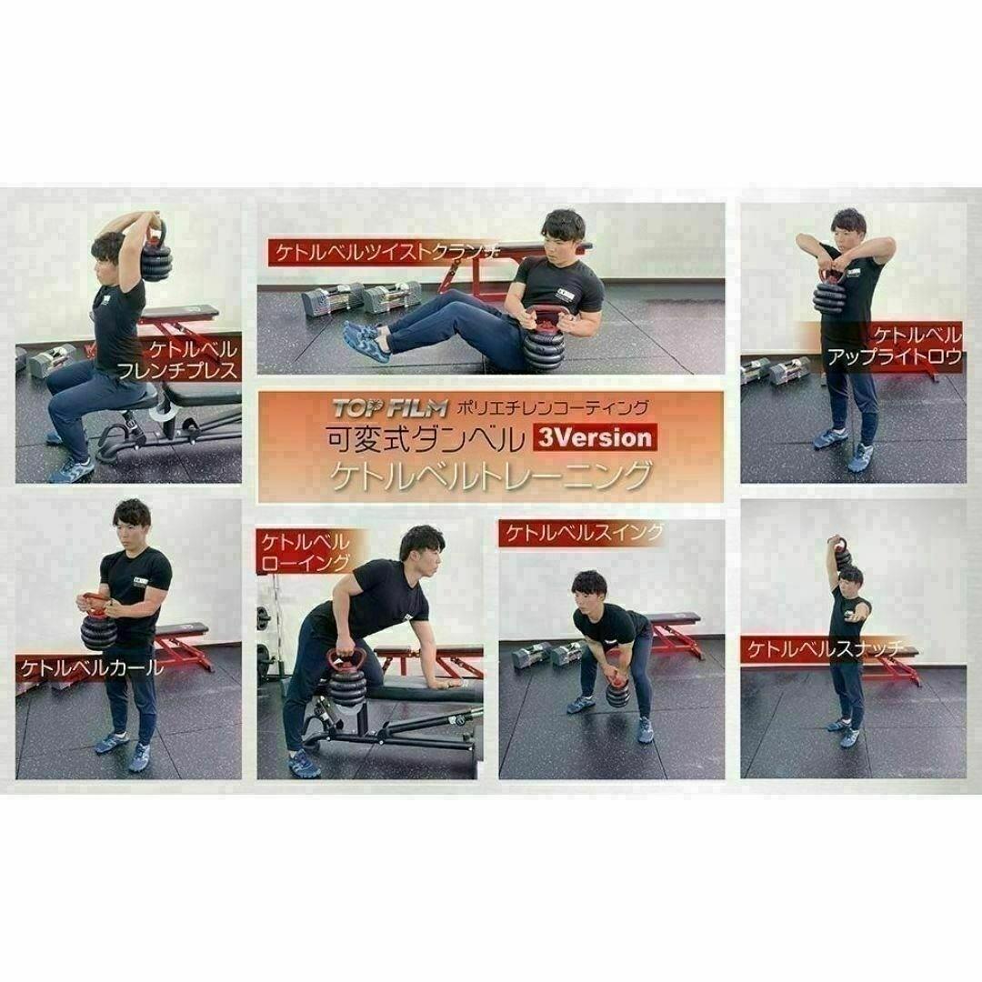 送料込大人気可変式ダンベル 40kg 多機能 3バージョン ケトルベル バーベル