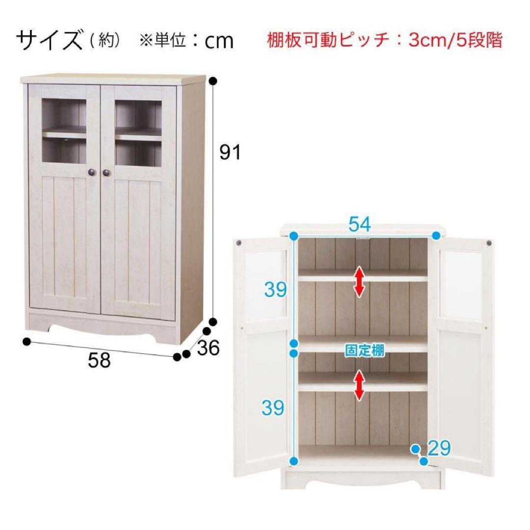 【洗浄消毒作業済】【完成品】ニトリ　キャビネット　(リズバレーSLM9060G)
