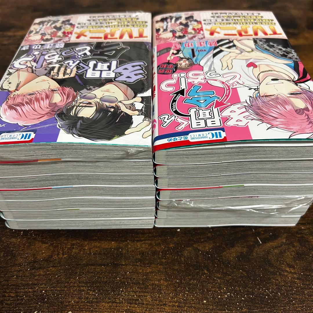 【新品・未読】多聞くん今どっち！？ 全巻セット　花とゆめ　白泉社　③