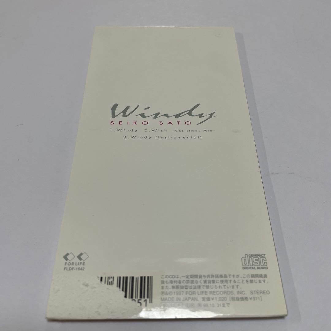 佐藤聖子/Windy