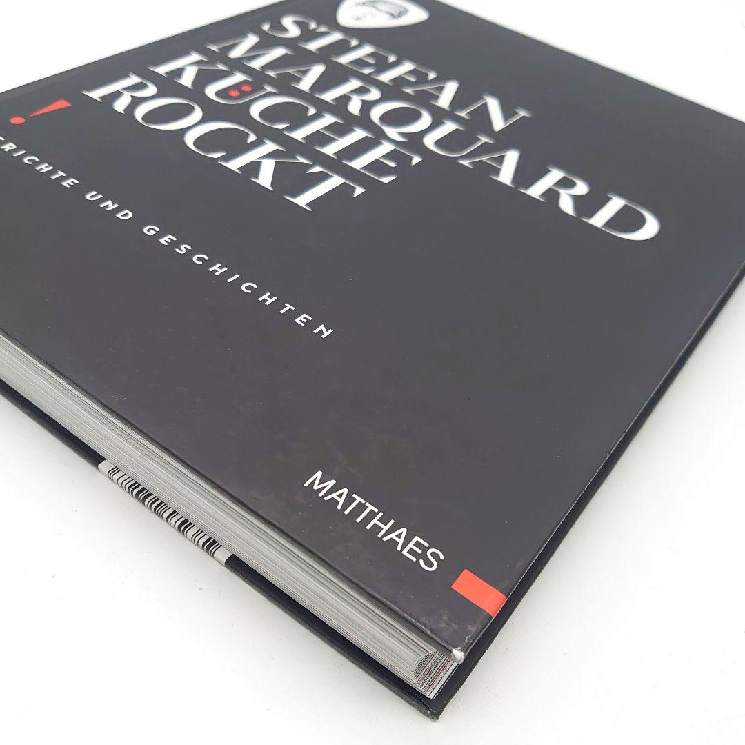 洋書 MATTHAES STEFAN MARQUARD KUCHE ROCKT!