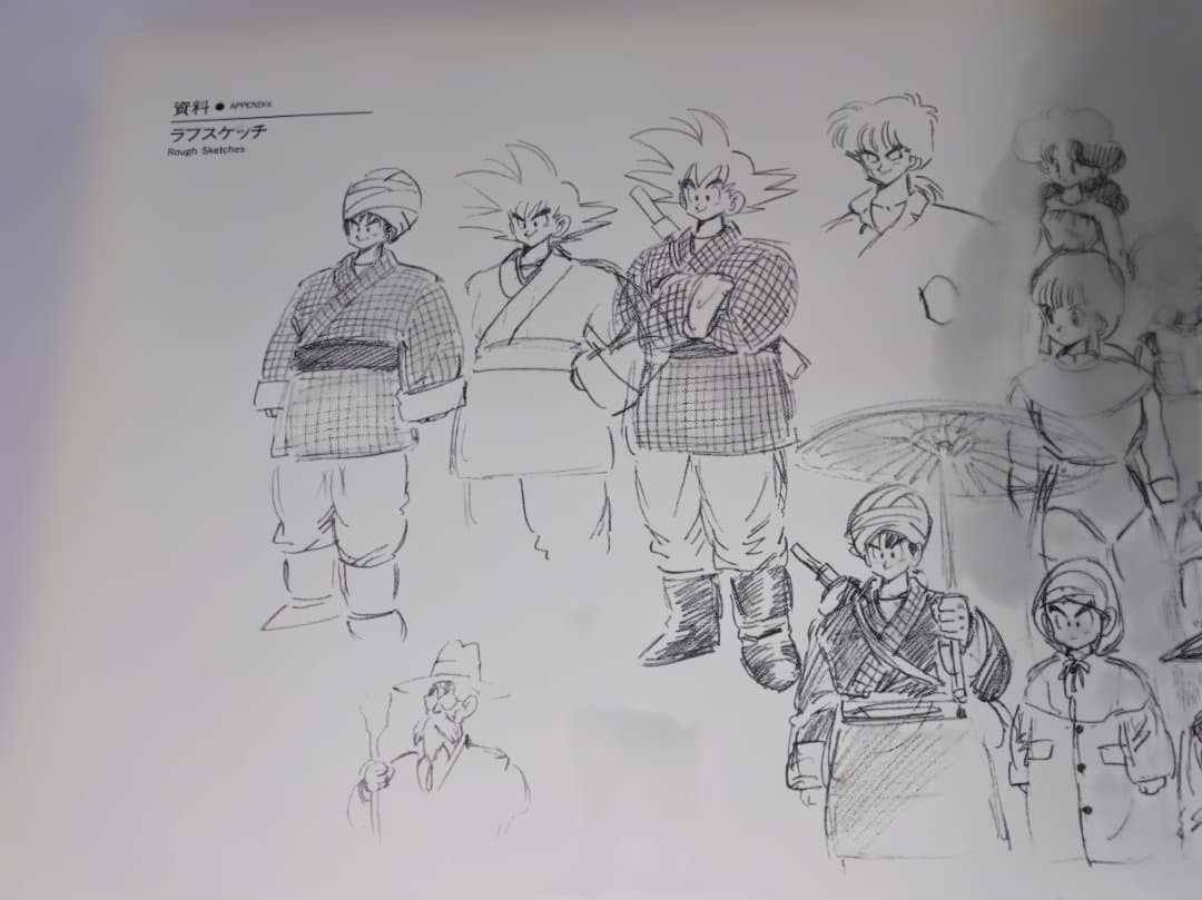 鳥山明の世界 AKIRA TORIYAMA EXHIBITION 1995 画集