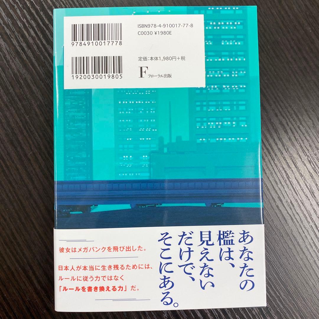 南原竜樹の小説サイン本10冊セット