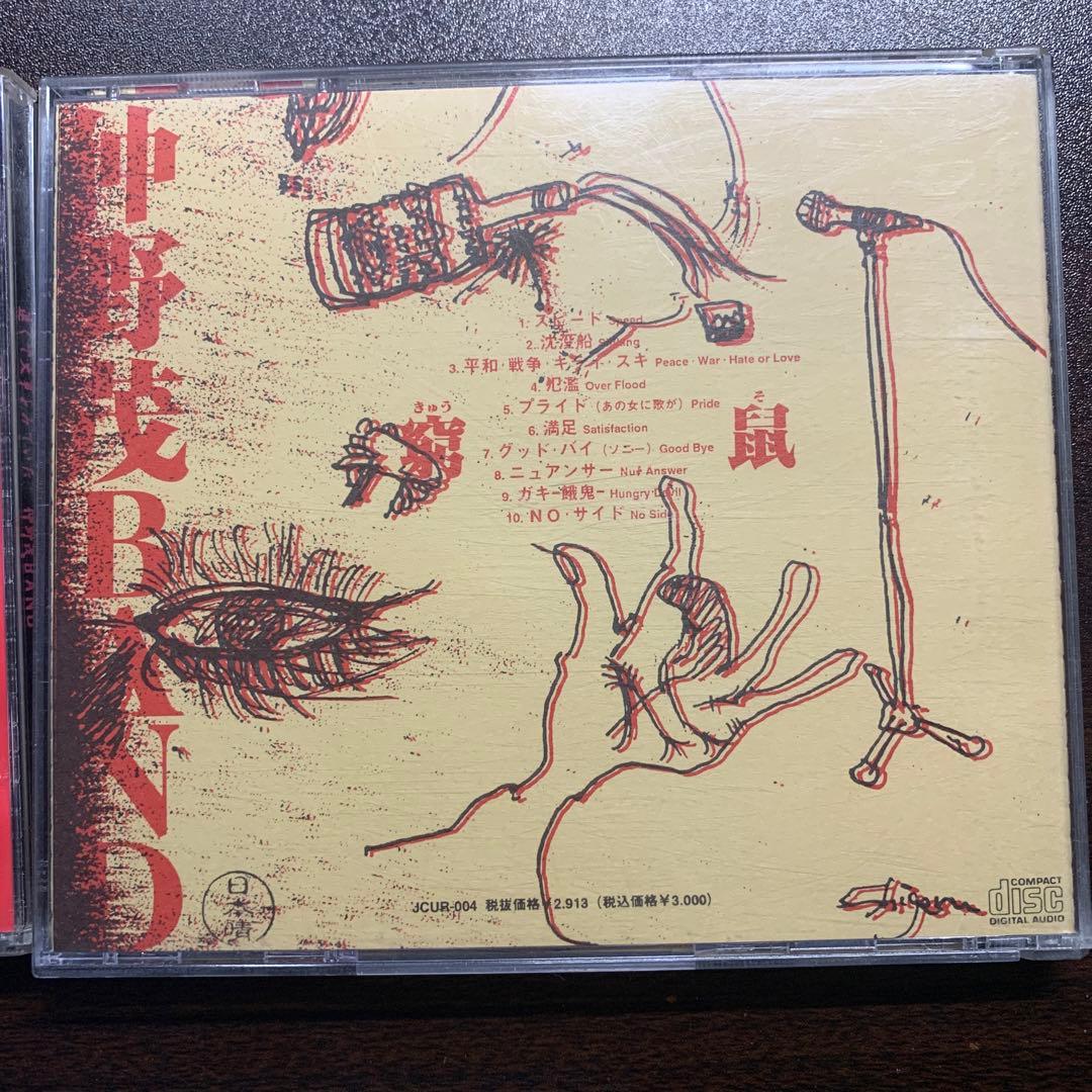 仲野茂BAND CD3枚セット