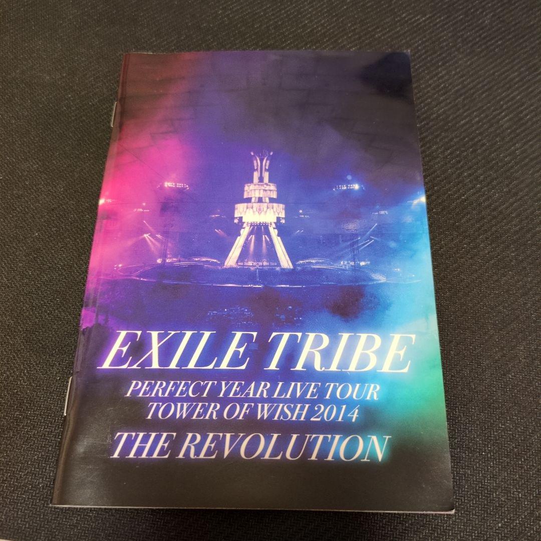 ミュージック EXILE TRIBE
