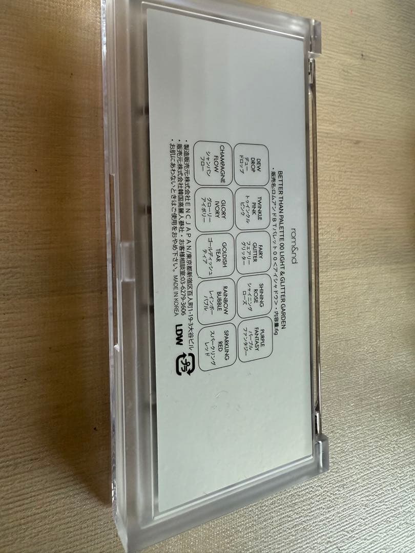 化粧品 大幅値下げ