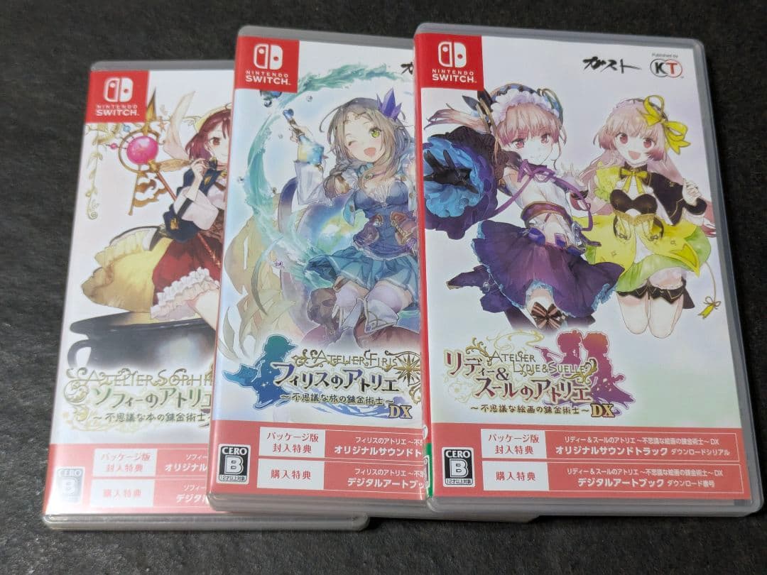Switch アトリエシリーズ DX 9セット