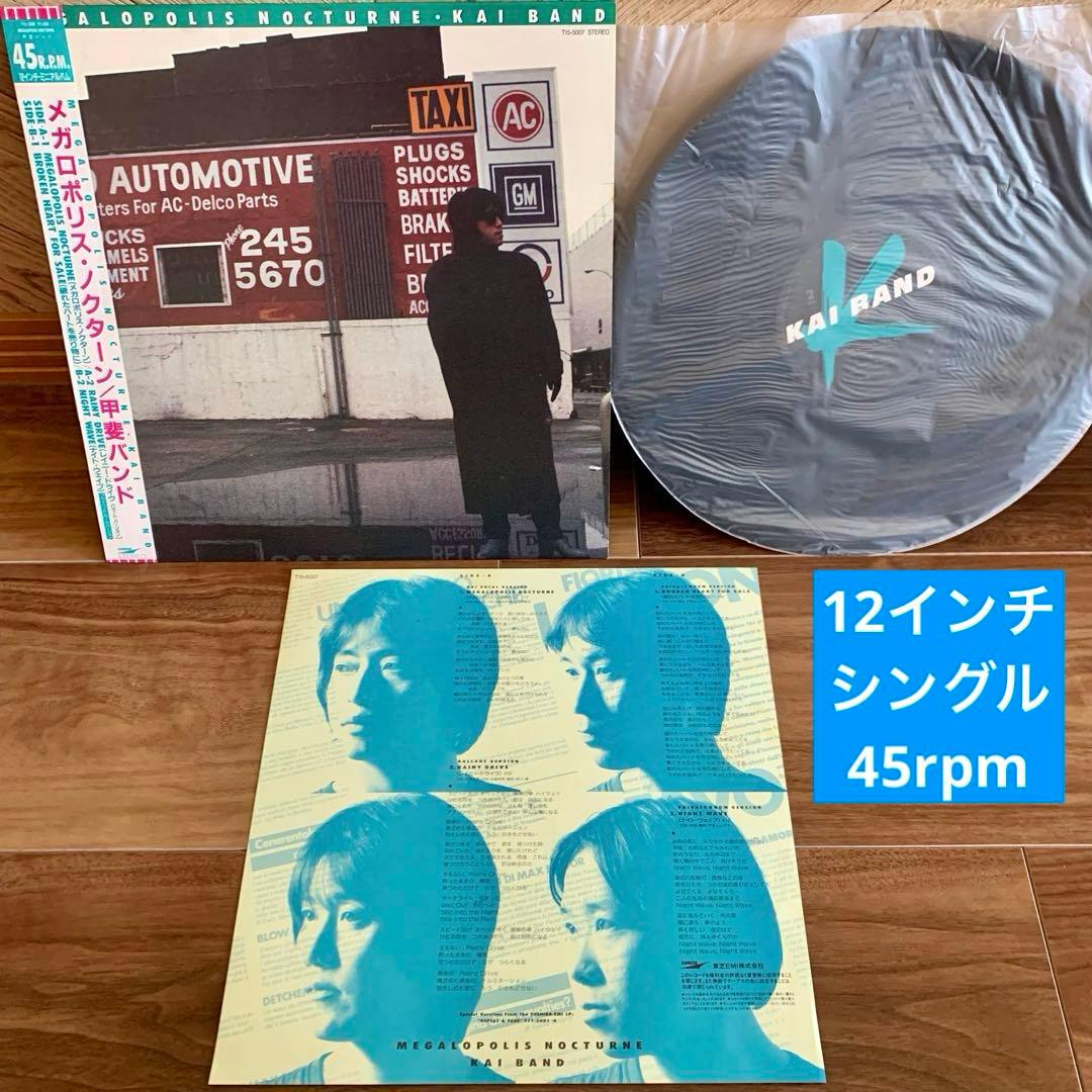 ⭐️美品❗️甲斐バンド LP全19枚❗️2nd〜11th、ライブ1st〜5thなど