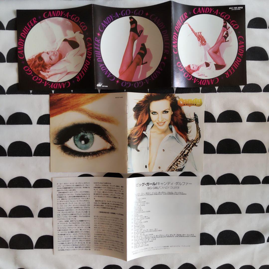 キャンディダルファー  candy dulfer  CD パンフセット 中古
