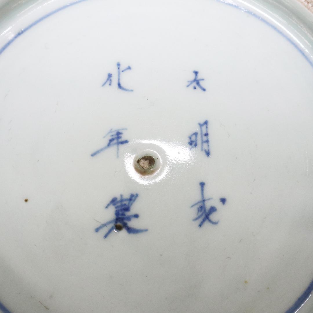 古伊万里 染錦 龍 唐獅子 牡丹　大平四方皿