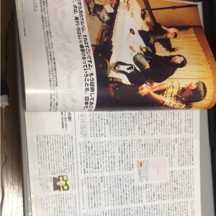 サニーデイサービス