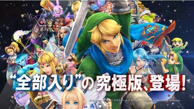 ゼルダ無双ハイラルオールスターズDX　Switch