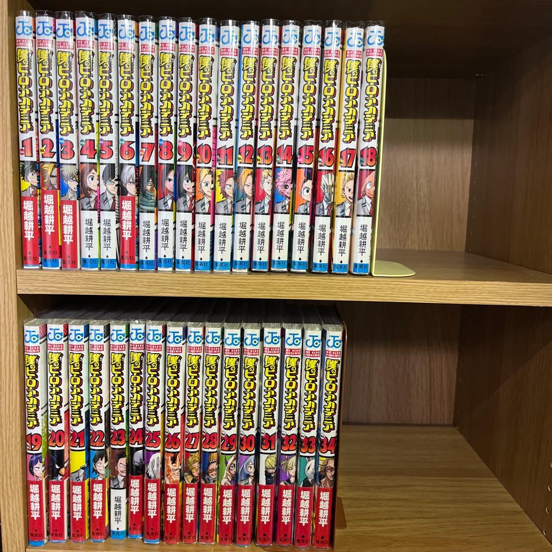 《美品》僕のヒーローアカデミア 1-34巻セット