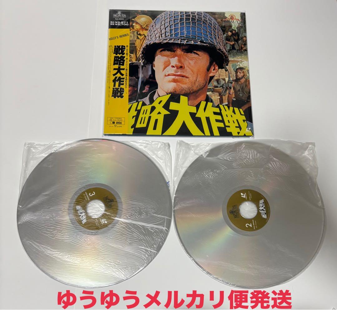 全て帯付 LD 17枚 洋画 永遠に美しく 硝子の塔 まとめ