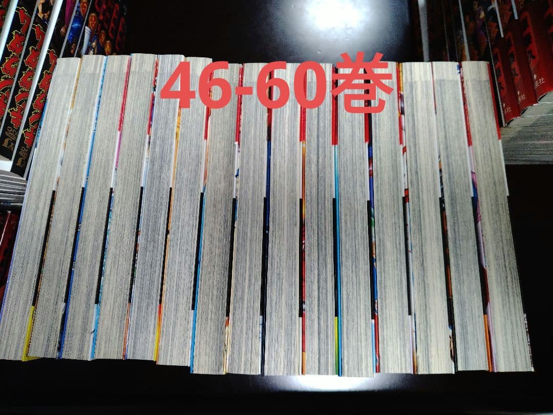 コミック　キングダム1-63巻+66巻　64冊セット
