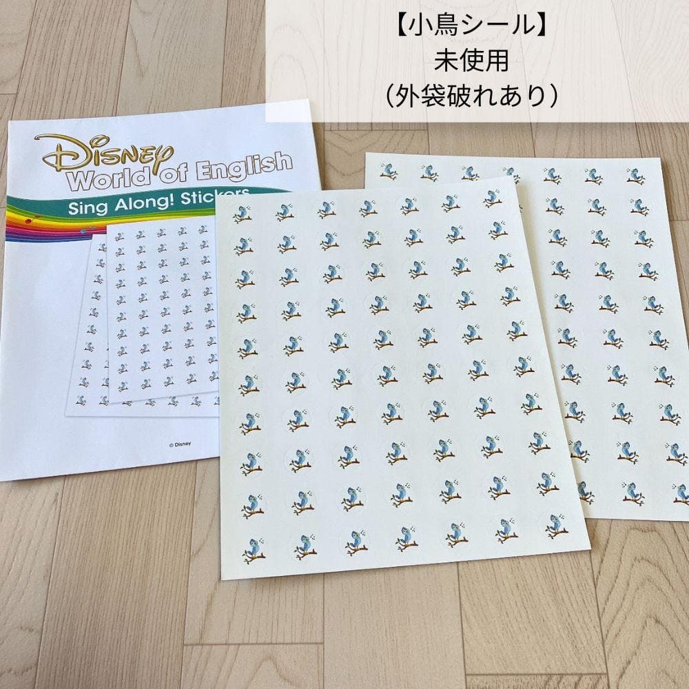 2022年購入 DWE ディズニー英語システム ミッキーパッケージ フルセット
