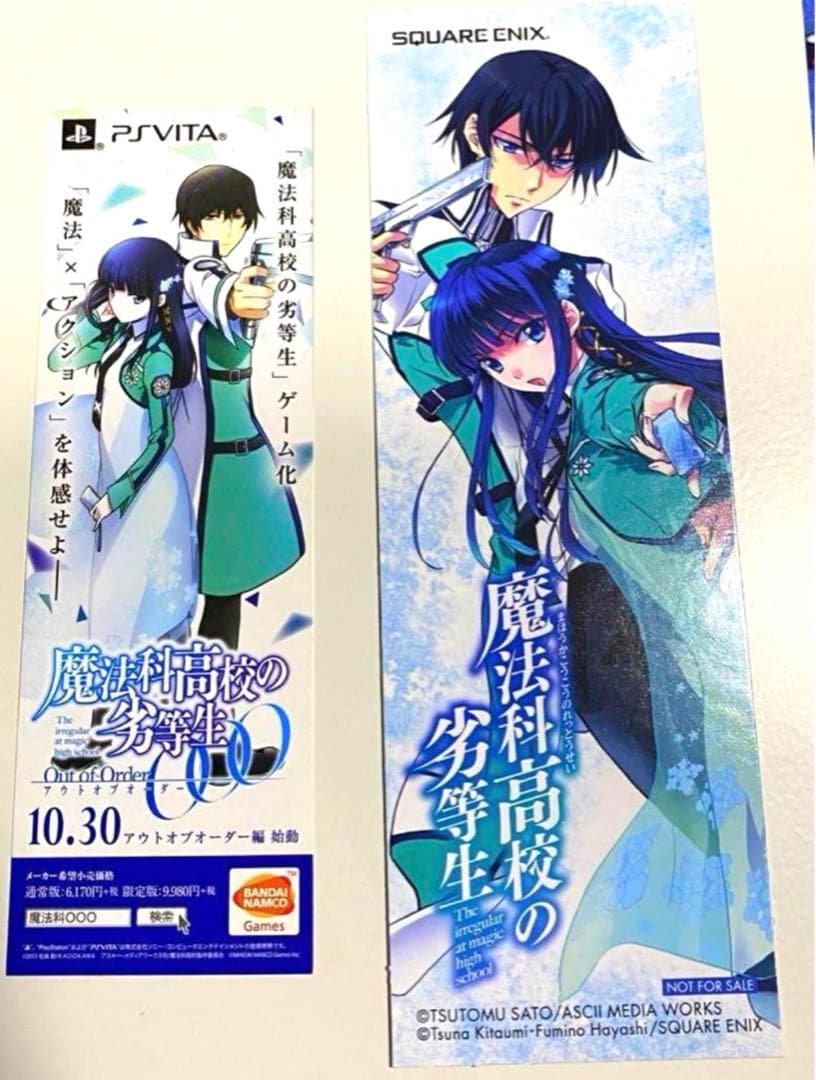 魔法科高校の劣等生 小説 1〜27巻+SSセット22巻のみ抜け ラノベ 古本