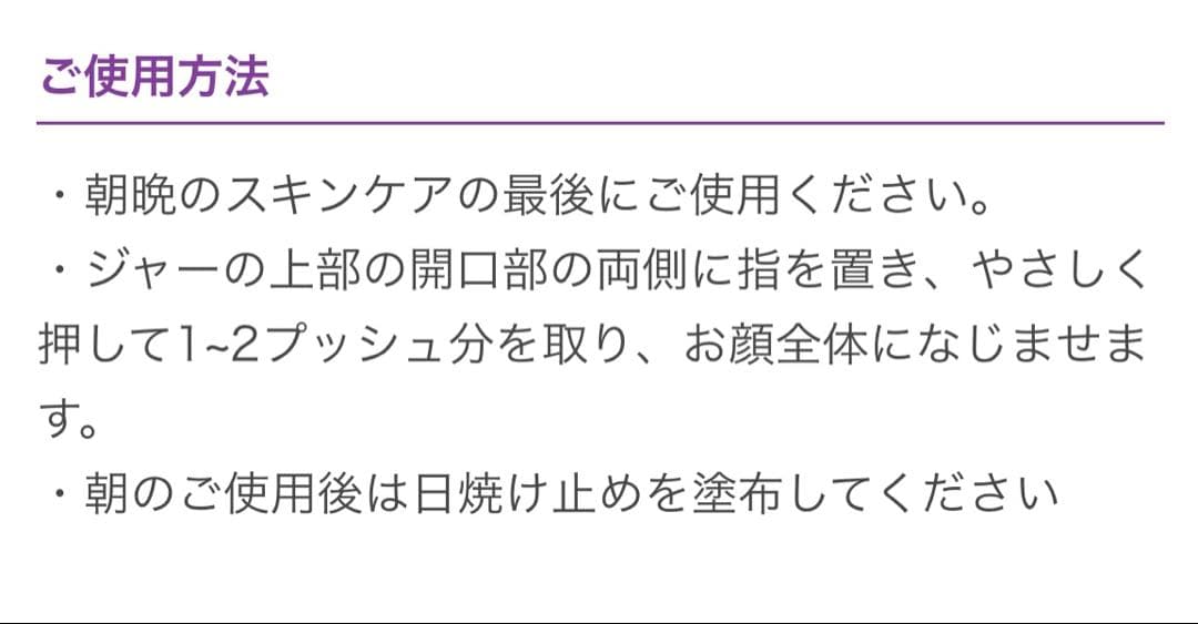 新品未使用 Revision リビジョン ダームプロテクト バリアディフェンス